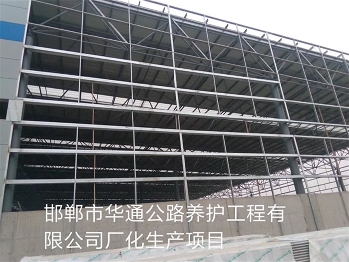 抚顺华通公路养护工程有限公司长化生产项目