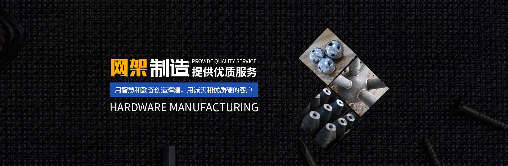 抚顺网架钢结构工程有限公司